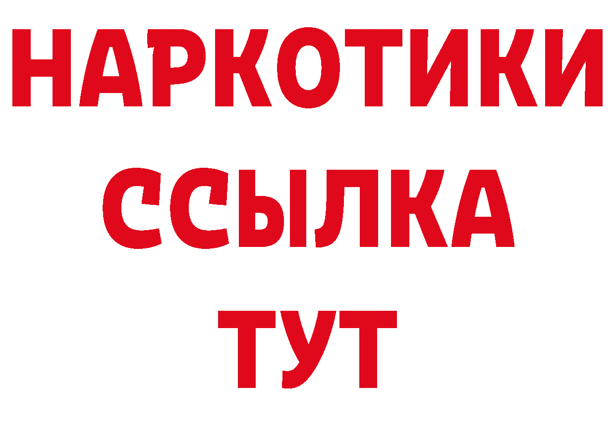 Какие есть наркотики? площадка официальный сайт Похвистнево